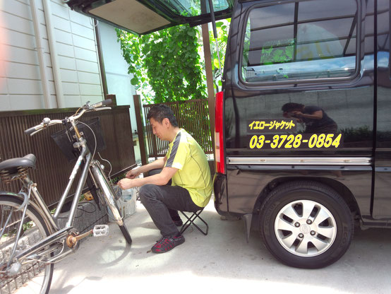 イエロージャケットは家まで来る自転車屋です