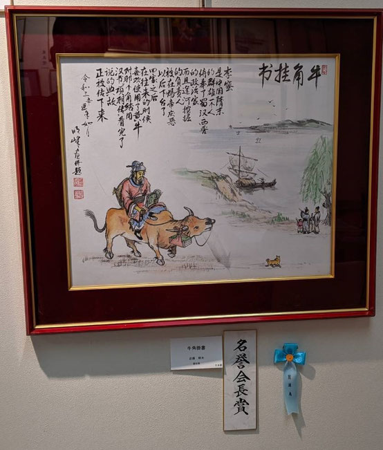 墨彩画　アート　骨董　絵画 落合朗風 紙本軸装 Z474｜骨董店 のびる 古美術 骨董 和風建具