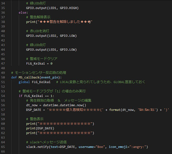 ラズパイcode