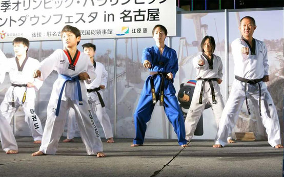テコンドークラスで役立つ韓国語 - 春日井市隣で家族で武道を