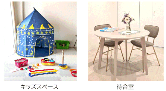 プレイルーム・待合部屋の写真