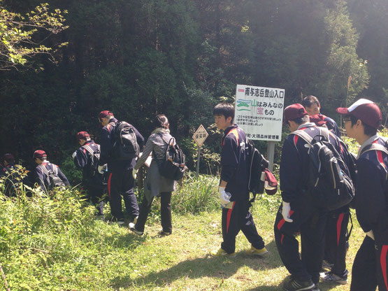 姫門登山口