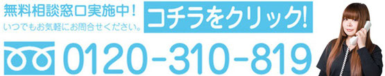 防音 防音窓 内窓 窓 豊田 豊田市 刈谷 刈谷市 豊明 豊明市 名古屋 名古屋市 大府市 大府 一宮市 一宮 春日井市 春日井 岡崎市 岡崎 常滑市 常滑 知多市 知多 松阪市 松阪 津市 津 桑名市 桑名 鈴鹿市 鈴鹿 四日市市 四日市 三重 静岡 岐阜 大垣 羽島 各務原 騒音 車の走行音 うるさい   防音ガラス 防音サッシ 安眠 快眠 プラスト 子供の声  防音に効く  騒音の対策方法 防音ガラス 静か 窓 遮音 ガラス交換 防犯ガラス 玄関リフォーム 窓 二重サッシ サッシ  大垣 サッシ屋 