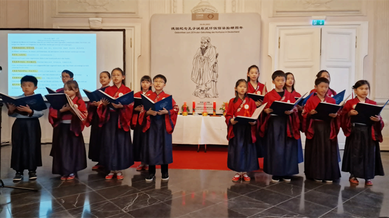 德国文德书院学生们诵读了《礼记·礼运·大同》和《论语·学而第一》。礼成环节，在乐声伴奏下，全体唱《礼记·礼运·大同》。