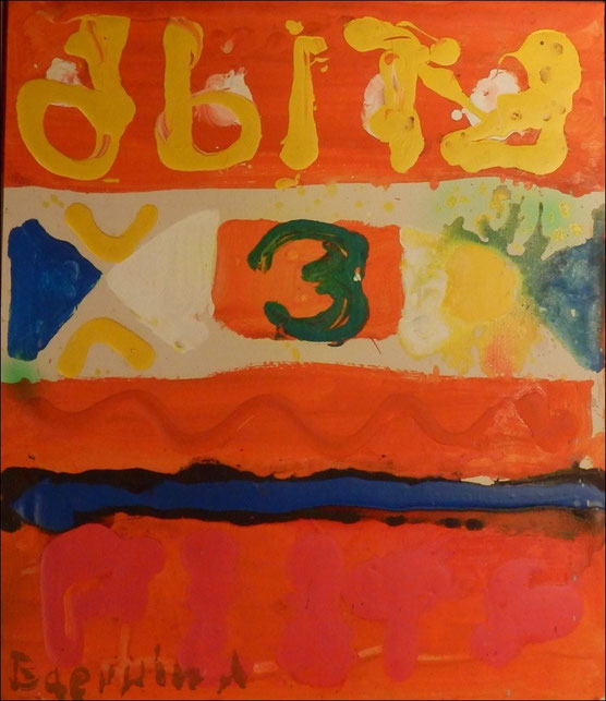 Flipper Lotto, ca. 60x70 cm