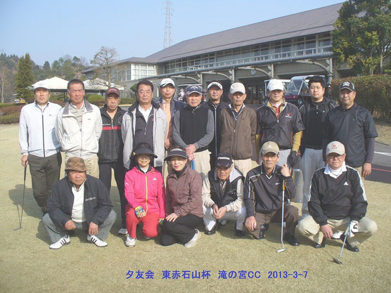 2013-3-7　東赤石山杯