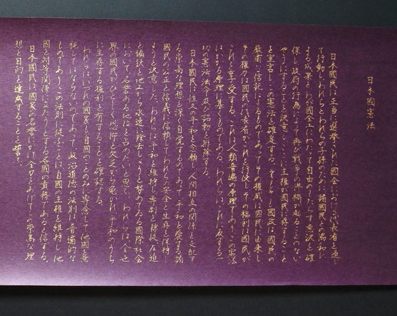 ブログ - 佛画・書・刻字・篆刻・源氏物語の金泥による書写 ブログ - 佛画・書・刻字・篆刻・源氏物語の金泥による書写