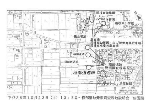 稲部遺跡　地図