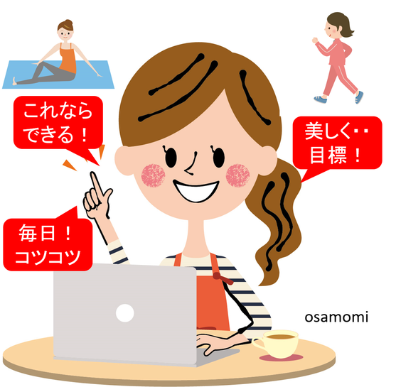 昭島市で歩行を学ぶには、競歩技術を取り入れたオサモミウォーキング教室昭島。