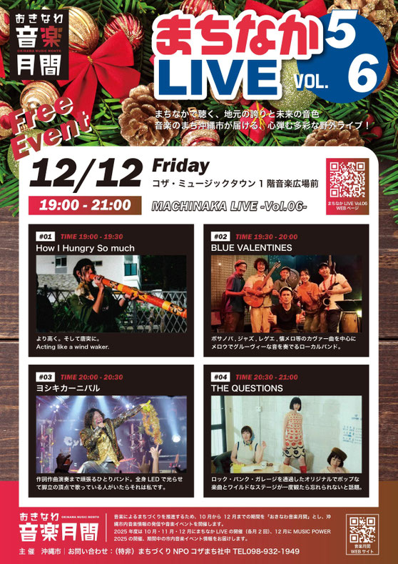 YOSHIKI CARNIVAL official site - YOSHIKI CARNIVAL official site