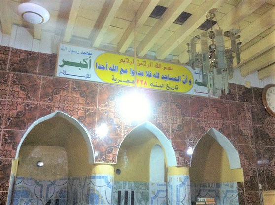 Masjid Sheikh Rumani Ba 'Alawi