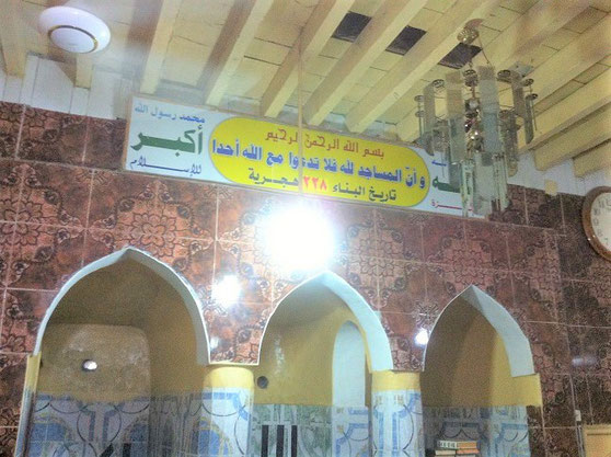 Masjid Sheikh Rumani Ba 'Alawi