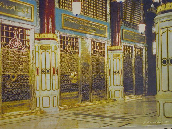 Muhammad - Sallallahu Alayhi wa Sallam [Al-Masjid an-Nabawī, Medina]