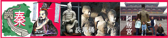 日本史との関係3
