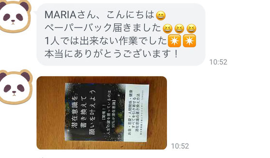 受講者様の声