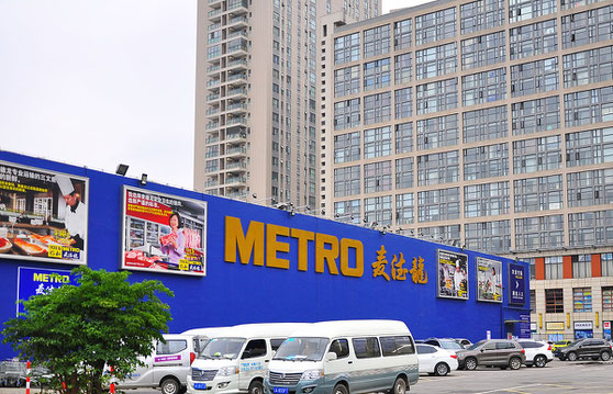 內地也有Metro,有卡片就可以申請會員卡,方便得多。(圖:Zhangmoon618, WikiCommons)
