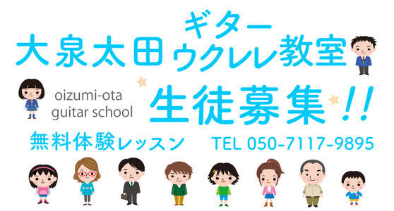  ♪ カラダに栄養、心に音楽を！（毎日が楽しい！音楽 LIFE）