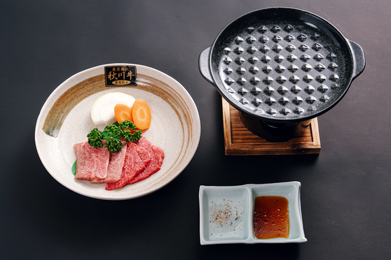 秋川牛