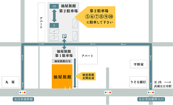 周辺地図