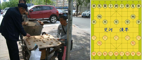 通りの中国式将棋