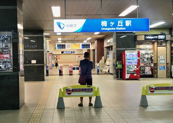☆終わって会場から徒歩5分の小田急線梅ヶ丘駅。ただいま19:44。