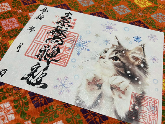 お知らせ一覧 - 素鵞神社