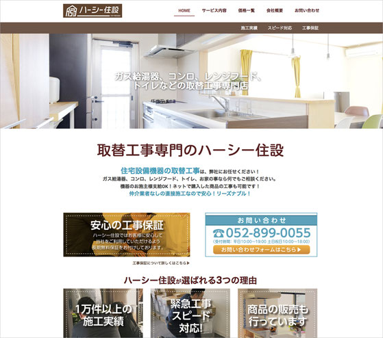 パンフレットデザイン制作、リーフレットデザイン制作 ロゴマークデザイン