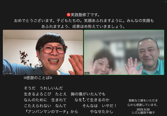 一年間ゆすいん店長と調理長お疲れ様でした!