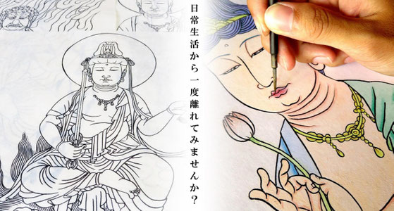 【静岡県富士宮市】仏画教室