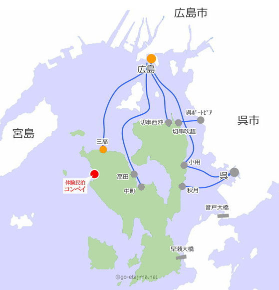 江田島体験民泊コンベイへのアクセスマップ