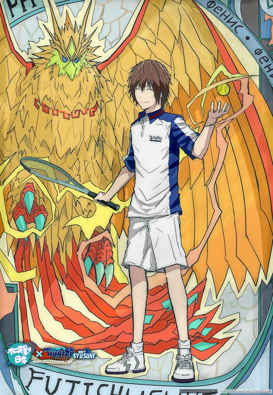 不二周助の日常×MONSTERHUNTER周助