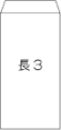 封筒サイズ早見表 クリック