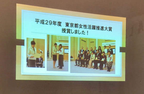 ☆市川順子さんは平成29年度 東京都女性活躍推進大賞」を受賞。去年1月のマイスタイルさんの立川市CB起業講座で初めてご一緒。妄想を実現する行動力、多くの人を巻き込む魅力あふれる素晴らしい女性。