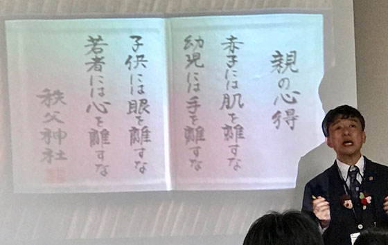 ☆山根のシニア向けスマホ講座の1分間スピーチのレパートリーに加えます。