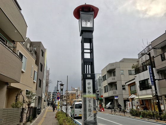 ☆代官所がイメージできるデザイン。