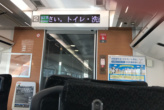 ☆土曜日にもかかわらず特急がガラガラ。赤字でしょうね？