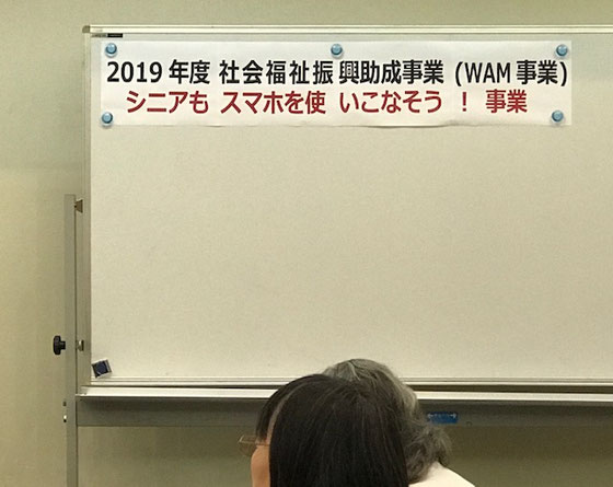☆教室の白板に看板を・・・。