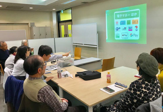 ☆特別報告は増田直樹さん（左手で指さしている男性）の「スマホ決済、キャッシュレス」の話1時間。終って30分Q&A。