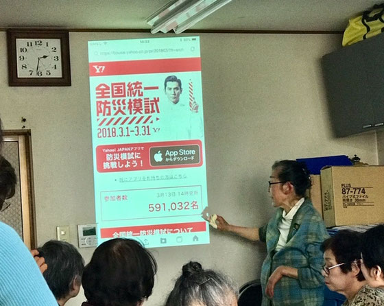 ☆会場は世田谷区の下高井戸商店街振興組合2階会議室。