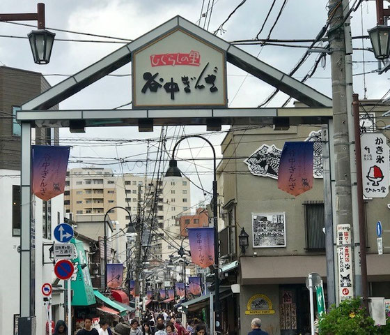 ☆階段下には谷中銀座の案内。店舗の看板は木製。