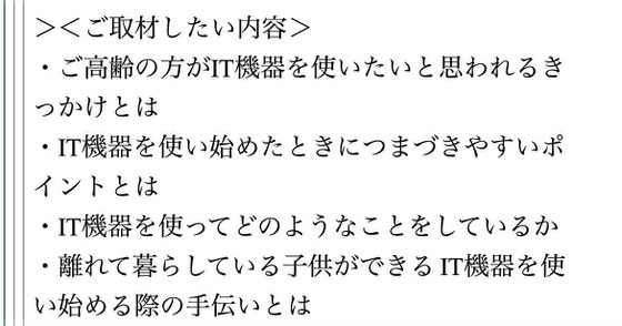 ☆またまた無断転載お許しください。川内潤さんのメール（部分）から。