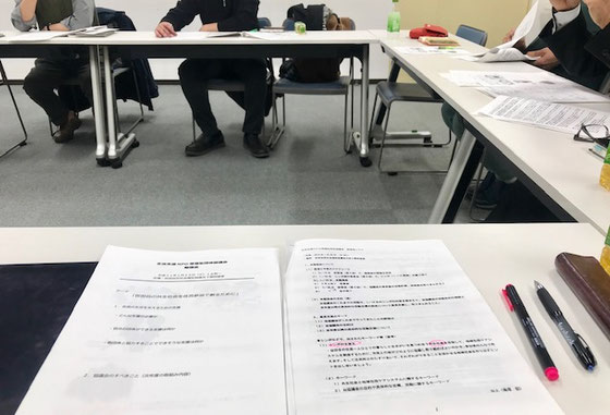 ☆風邪でご欠席が目立った。2時間の会議少し疲れました。山根は今 福祉について勉強中。