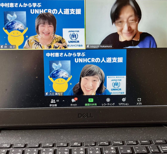 写真は左が主催者の伴克子さん、下が入江真知子さん。右がスピーカーの中村恵さん。