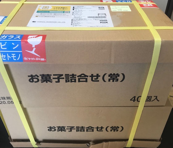 ☆お菓子詰め合わせ40個入り段ボール約5キロ。