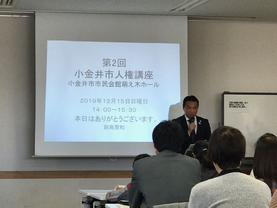 ☆12月8日に二期目に再選された小金井市長の西岡信一郎氏の挨拶。