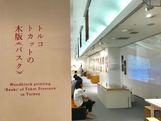☆生活工房に入口左側は展示会場。いつもちょっと変わった趣向の催しが。トルコ北部のトカット県で作られている木版プリント（バスク）。女性のスカーフの展覧会。ちょっと気分転換に。