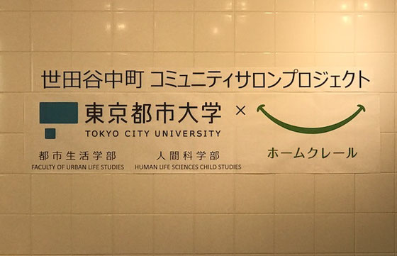 ☆厨房の壁面にはこんな案内が。