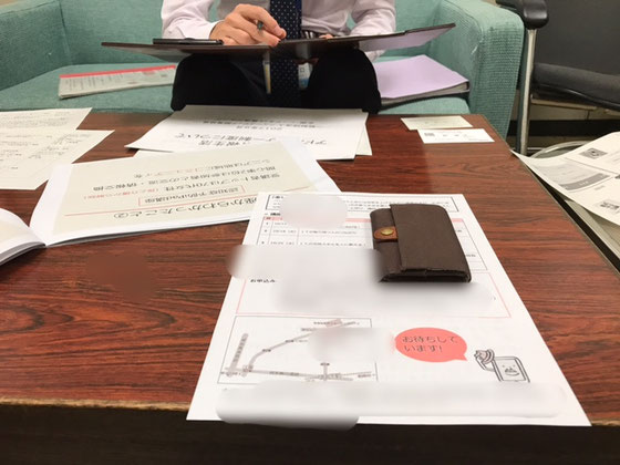 ☆アポは15：00。終わって外に出ると16：32。約1時間半も。