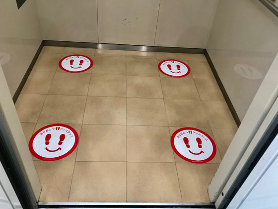 ☆エレベータの定員は4名様。扉を背にして並びます。