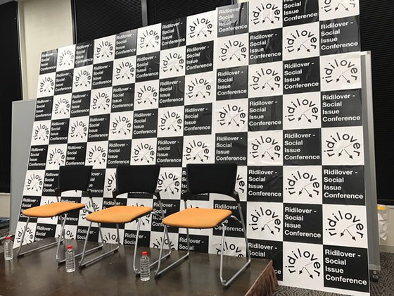 ☆講演中の写真撮影・録音禁止。別途時間を設けて登壇者および参加者同士の交歓のネットワーキングタイムを設定。